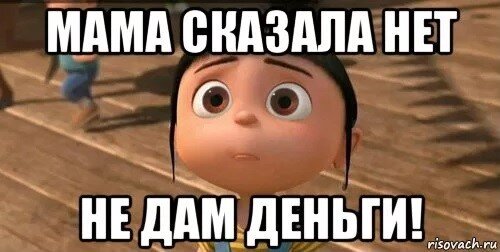 Кинули на деньги. Картинка дай денег. Карикатуры про коррупцы. Богатство не приносит счастья. Возьми мои деньги.