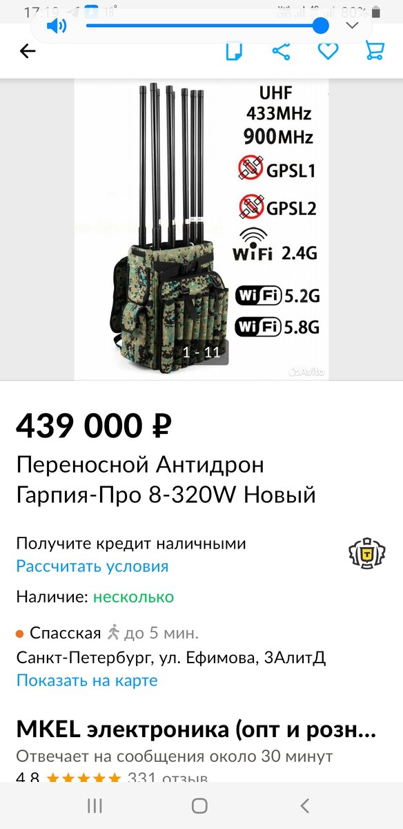 Это самый недорогой из такого оборудования рюкзак.