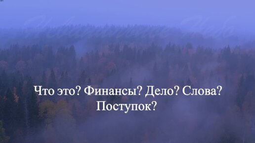 День 07.10.2023. Что важно знать. Рекомендации и предостережения