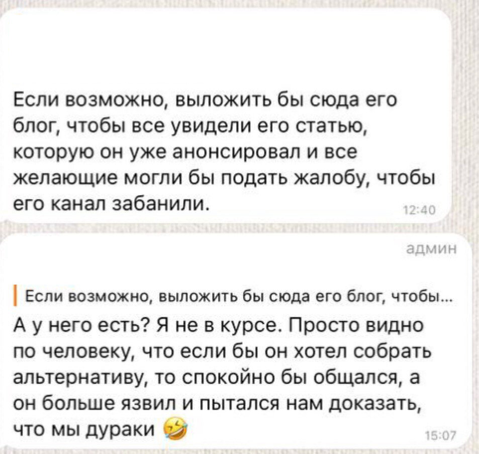 Когда меня нет, можно меня и пообсуждать))