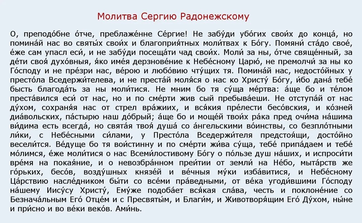 Что можно делать 8 октября 2024