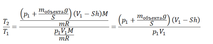 Изменение температуры