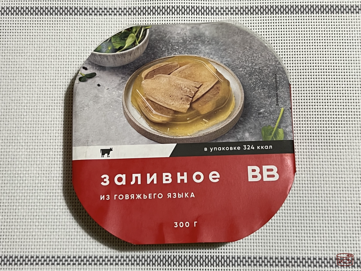 Заливное из ВВ — растопила и взвесила, сколько там языка. Показываю, за что  мы платим немалые деньги! | Консервы | Дзен