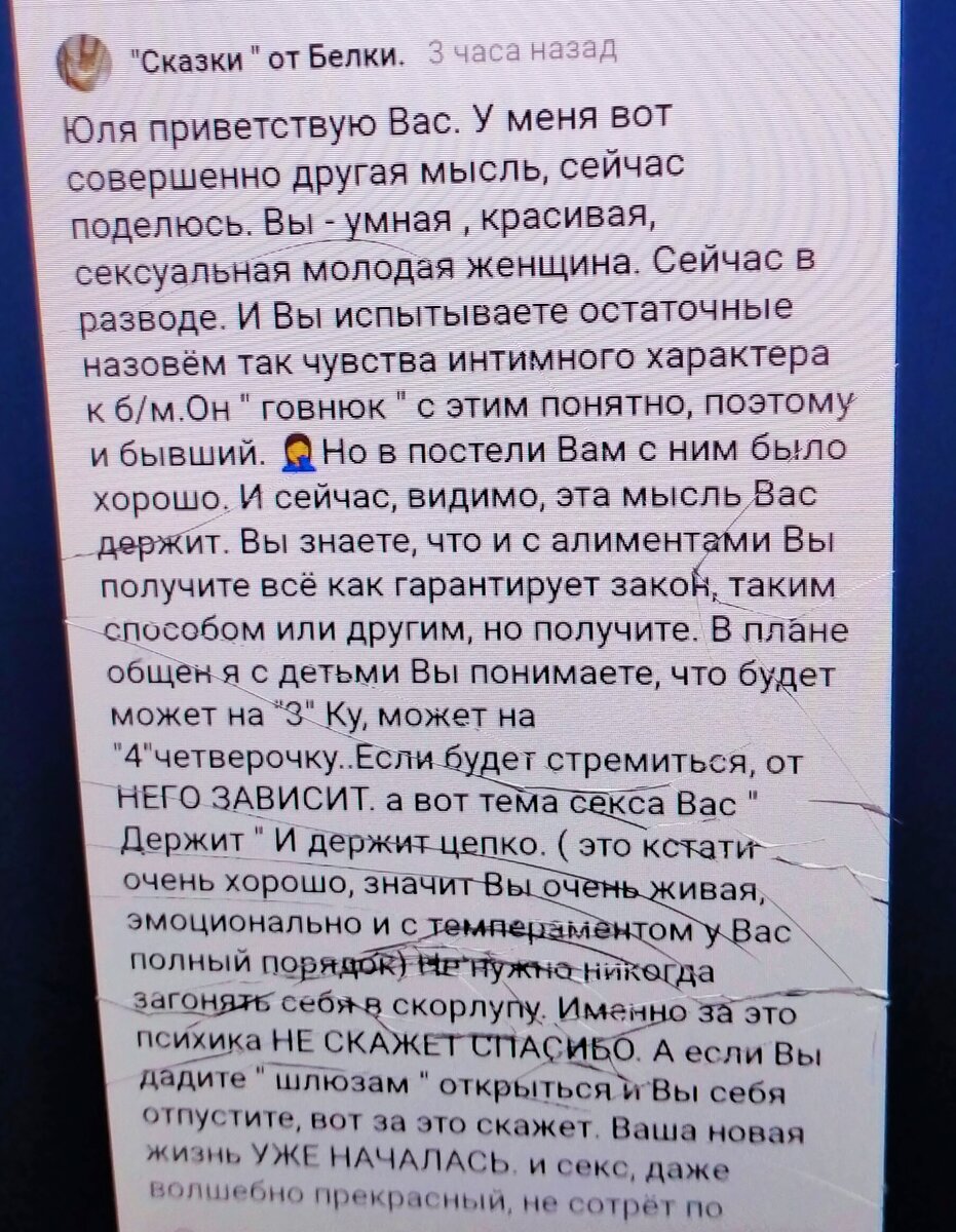 Первая часть. 