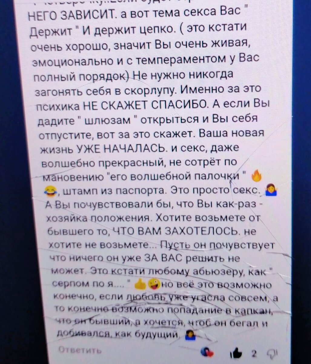 Женщина не должна брать алименты от бывшего мужа, чтобы от него не зависеть  | Записки неидеальной мамы | Дзен