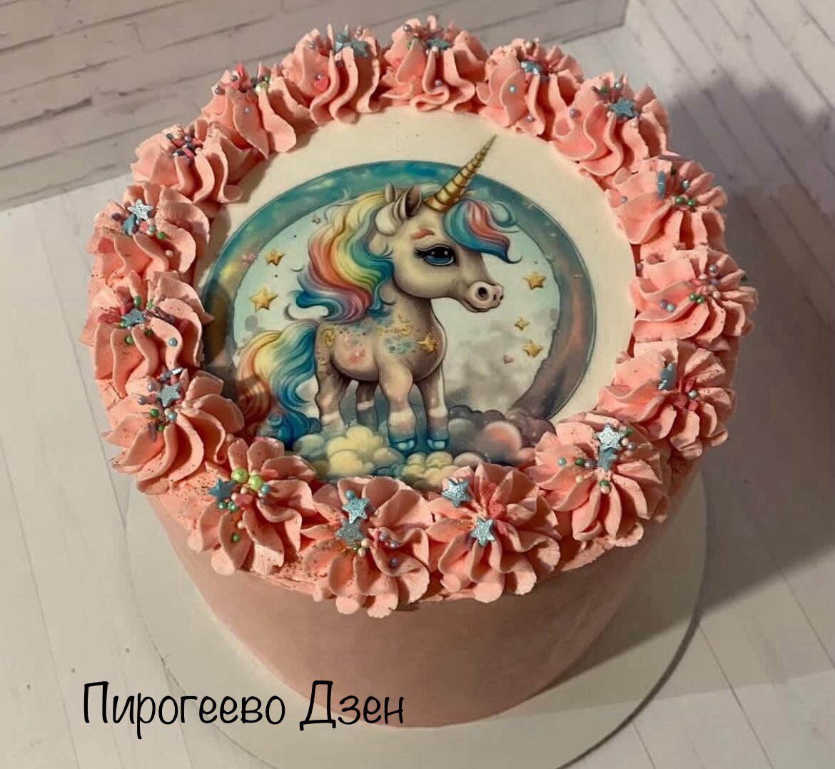 ⚡️Нам не подошел торт, поэтому хотим его вернуть | 🍰Пирогеево | Дзен