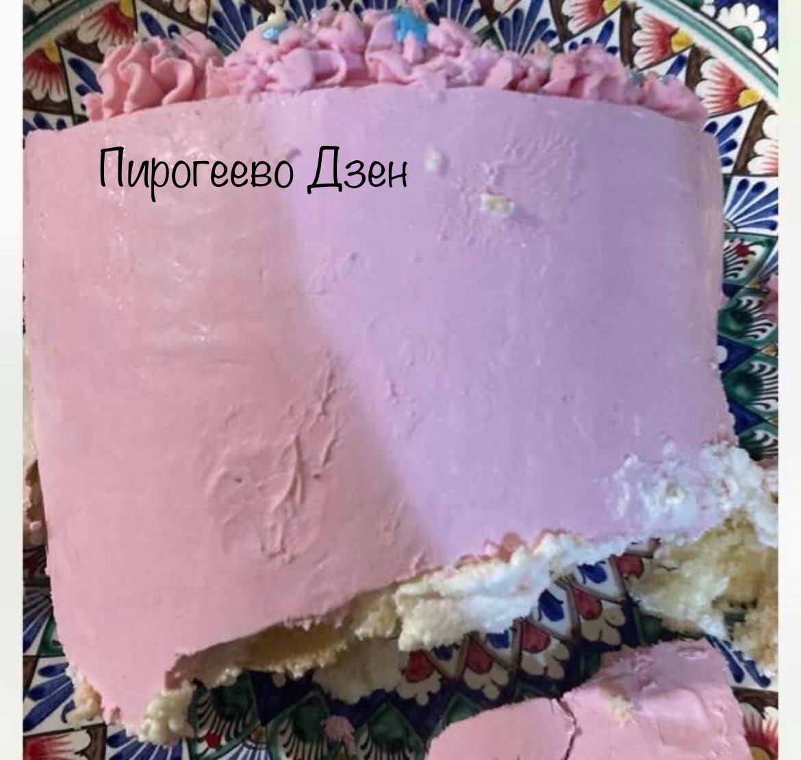 ⚡️Нам не подошел торт, поэтому хотим его вернуть | 🍰Пирогеево | Дзен