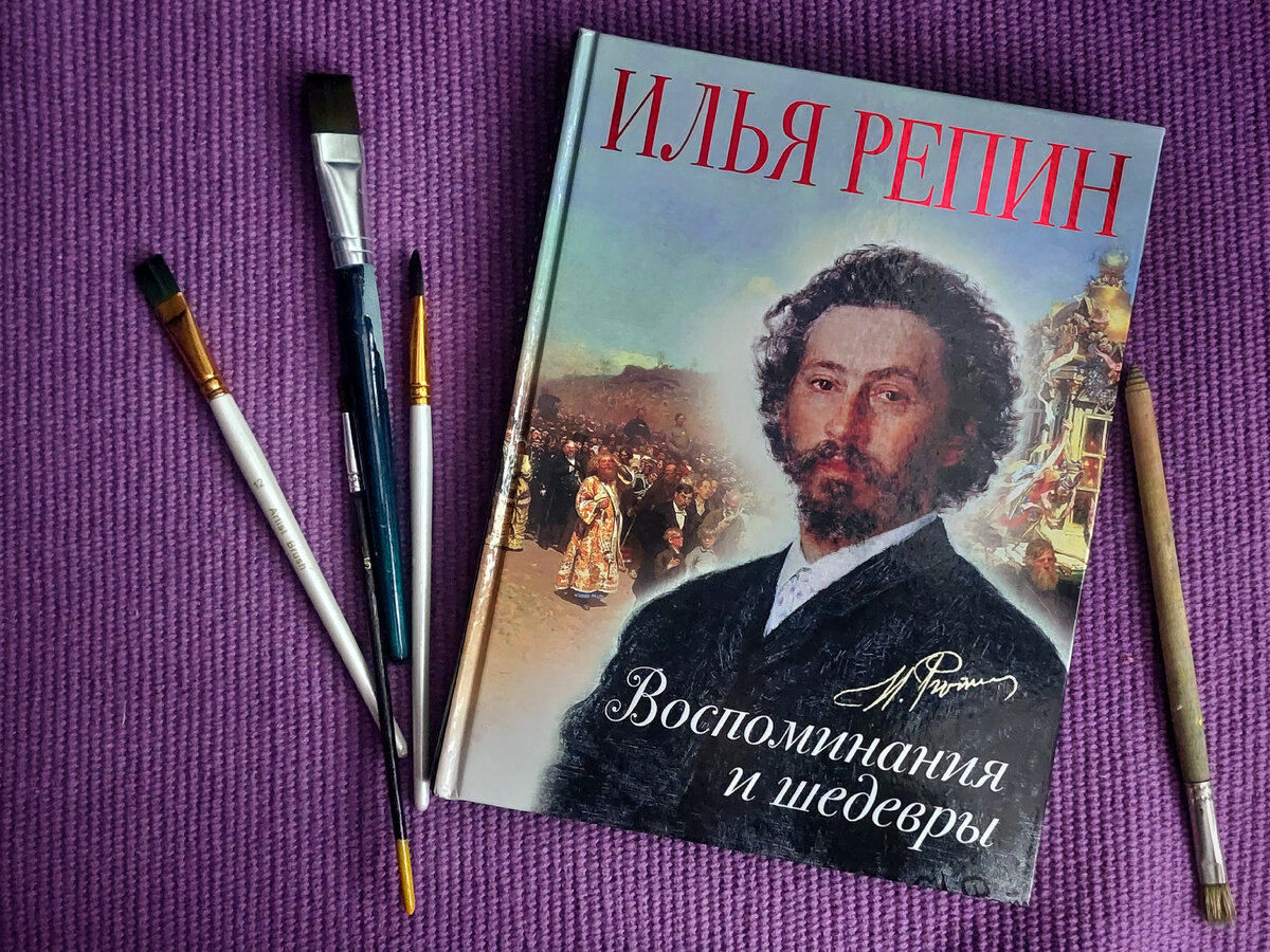 Читаю сейчас в рамках марафона "Судьба человека"