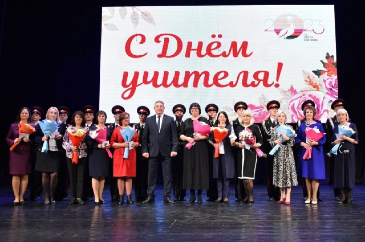    Александр Богомаз вручил награды лучшим брянским педагогам