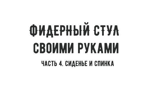 Стул для рыбалки: 95 фото удобных моделей складных стульев для рыбалки