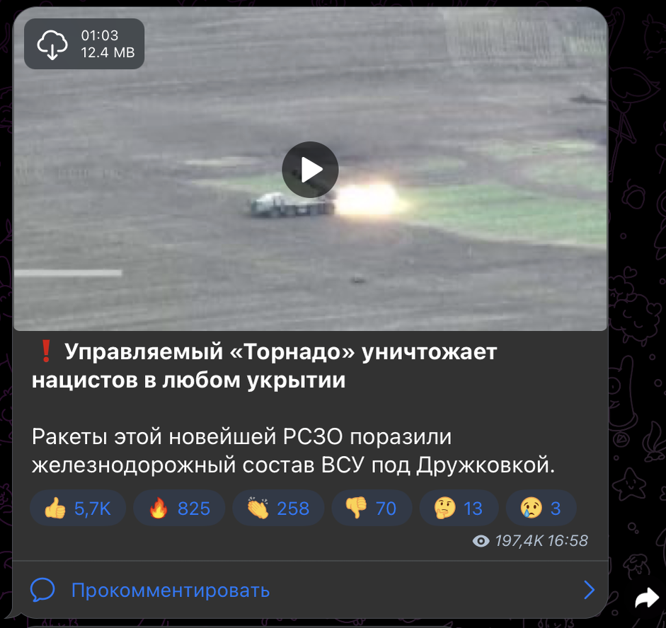 ФОТО: ТГ-КАНАЛ ВЛАДИМИРА СОЛОВЬЁВА