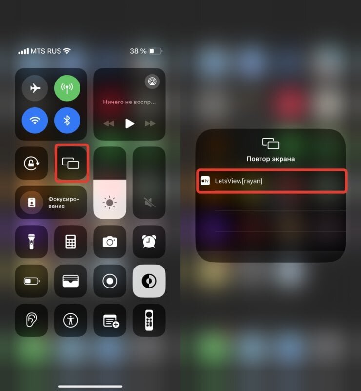    Подключиться к Windows можно с помощью AirPlay