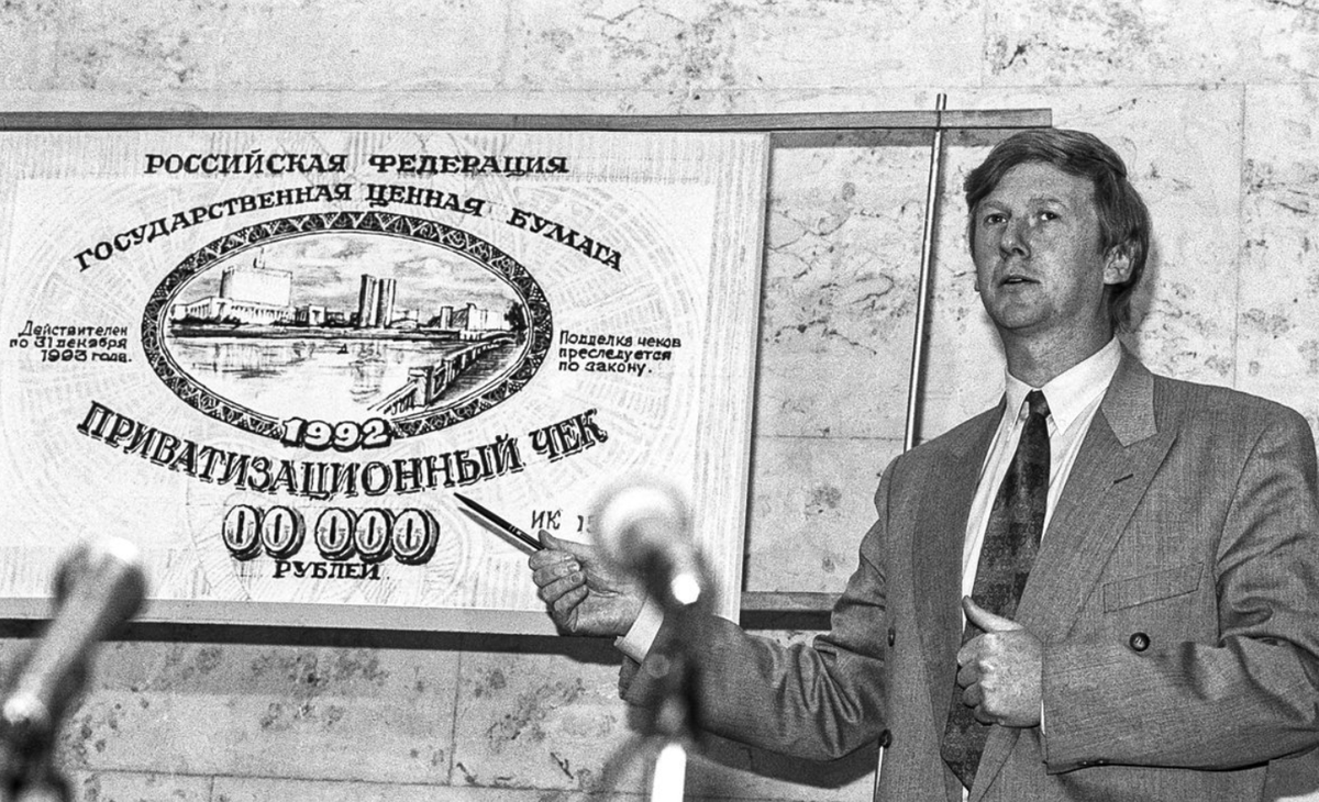 Анатолий Чубайс объясняет народу, что такое ваучер