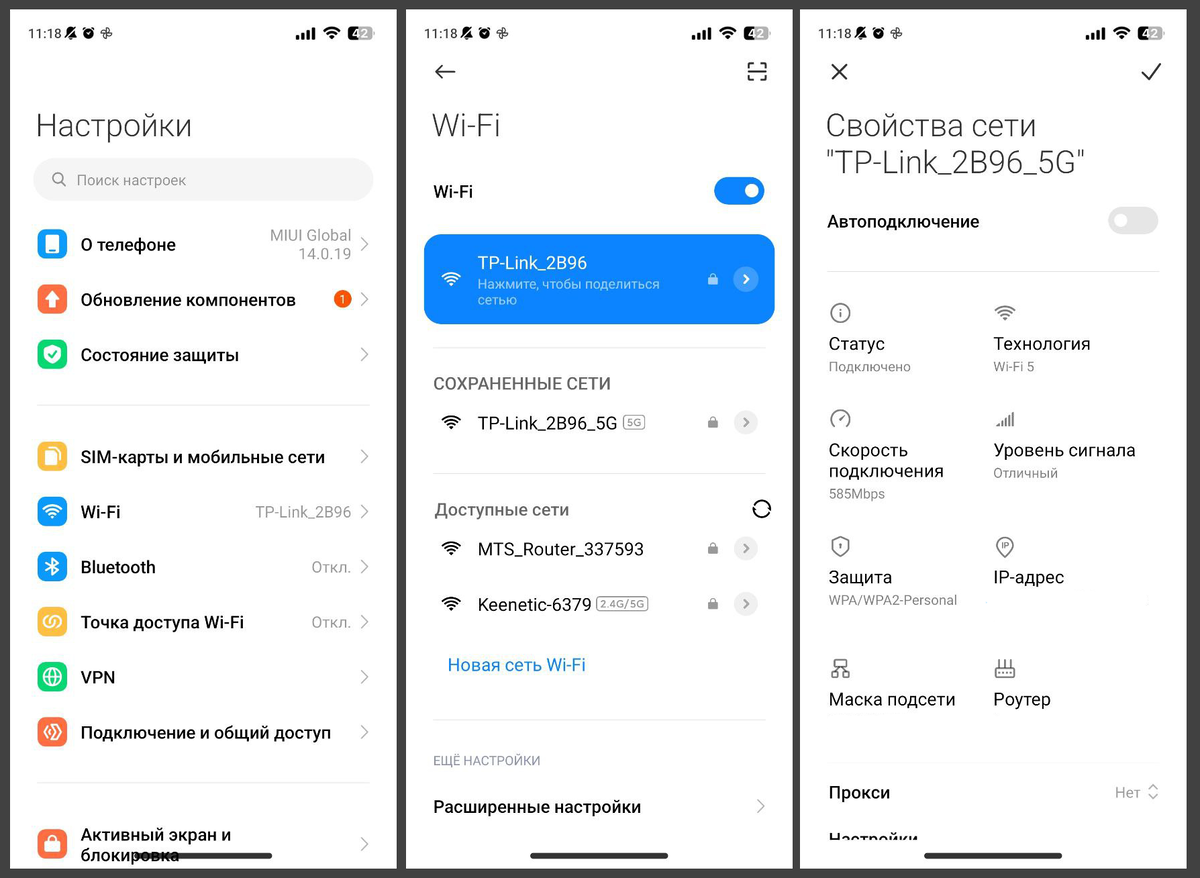 Почему выключается bluetooth