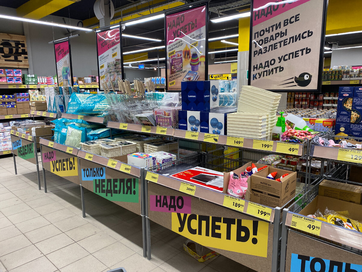 Зона ин-аут