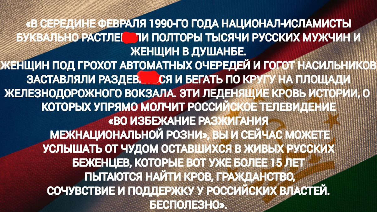 Вы вообще в курсе, какой беспредел происходил? Иного слова, кроме «беспредел», у меня попросту нет для определения той ситуации.-2