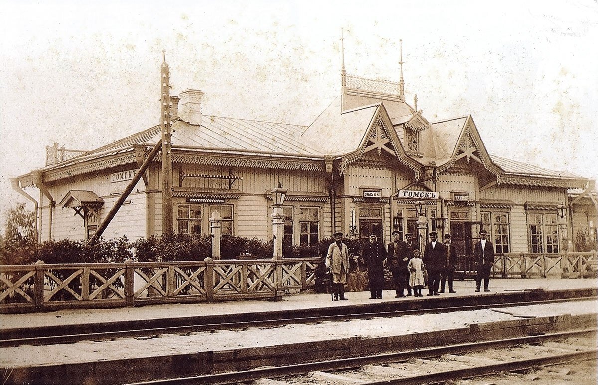вокзал в 20 веке