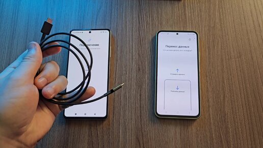 Перенос данных с Android на Samsung