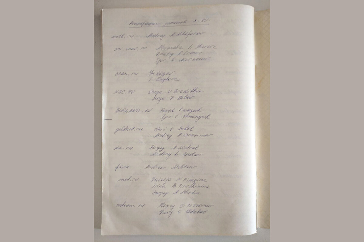 «Газета.Ru»
