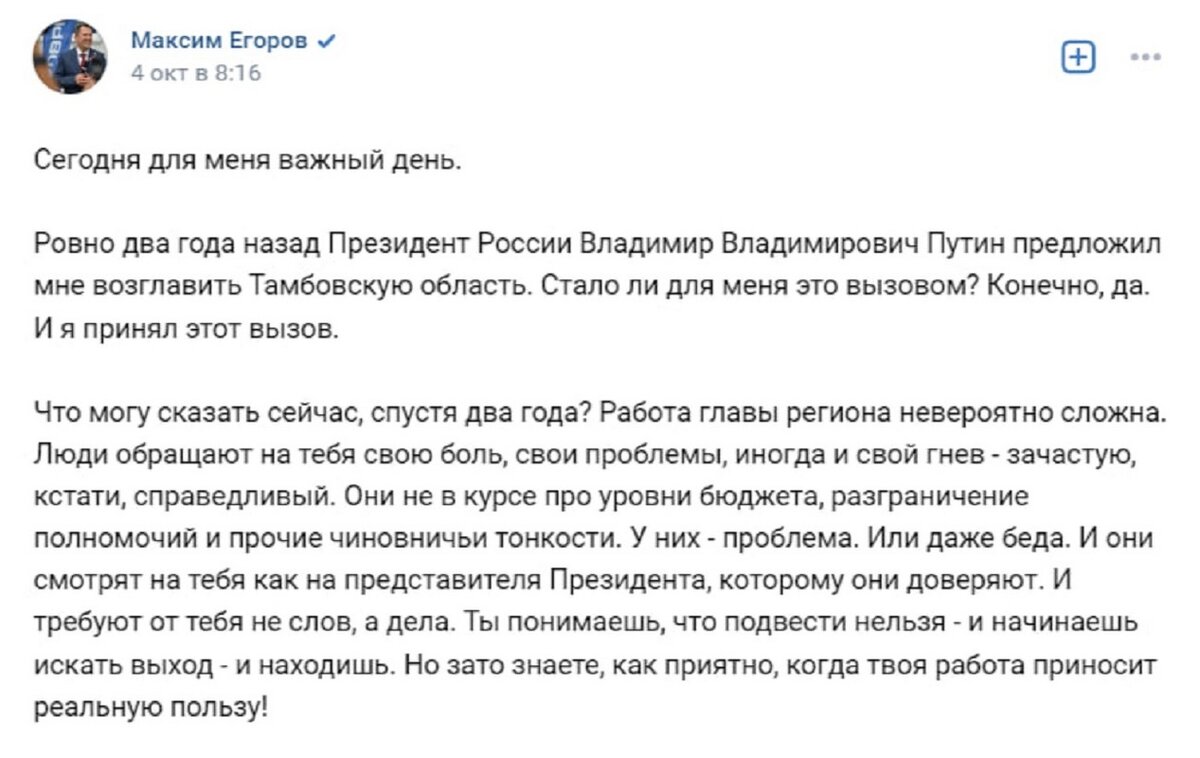    Элиты Черноземья в соцсетях: модница в КВН, отдых в Эмиратах и воспоминания мэра о любимом учителеЕлизавета Орищенко