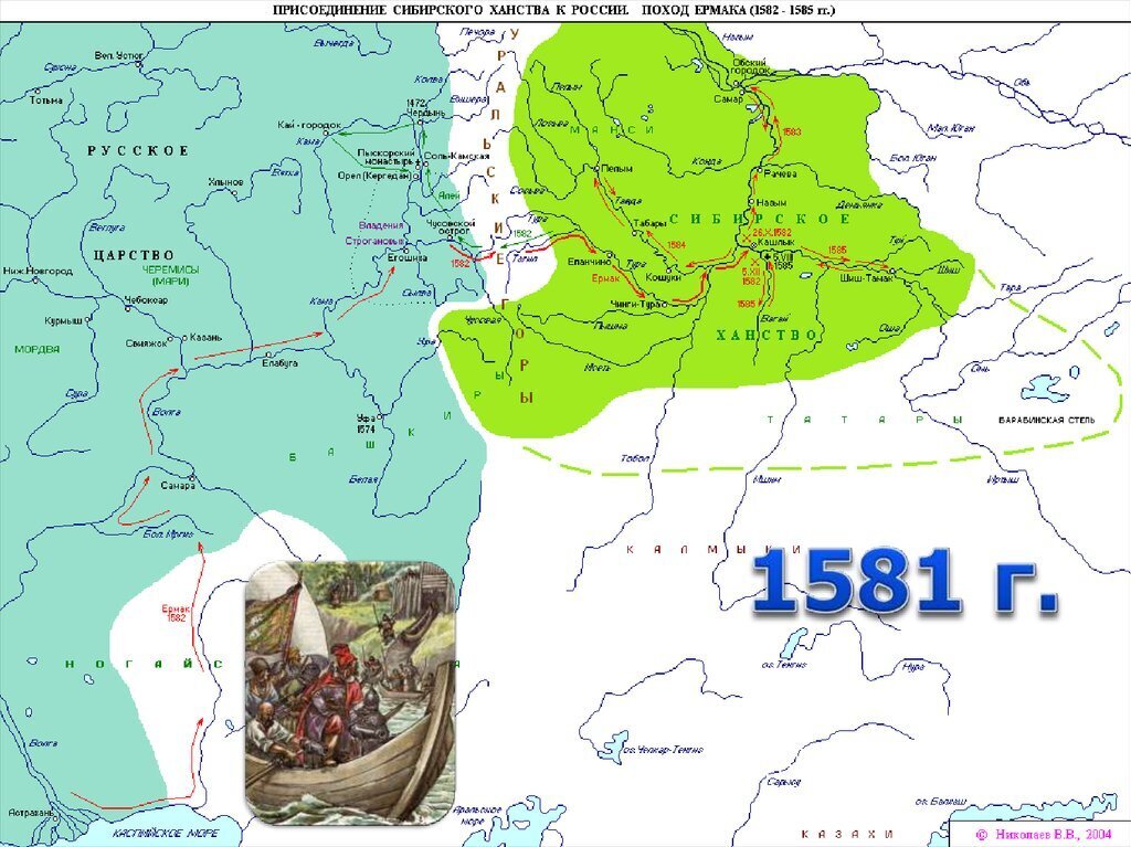 Поход ермака на сибирское ханство. Сибирское ханство 16 век карта. Присоединение Сибирского ханства к России карта. Присоединение Сибири к России карта. Присоединение Сибирского ханства к России 16 век.