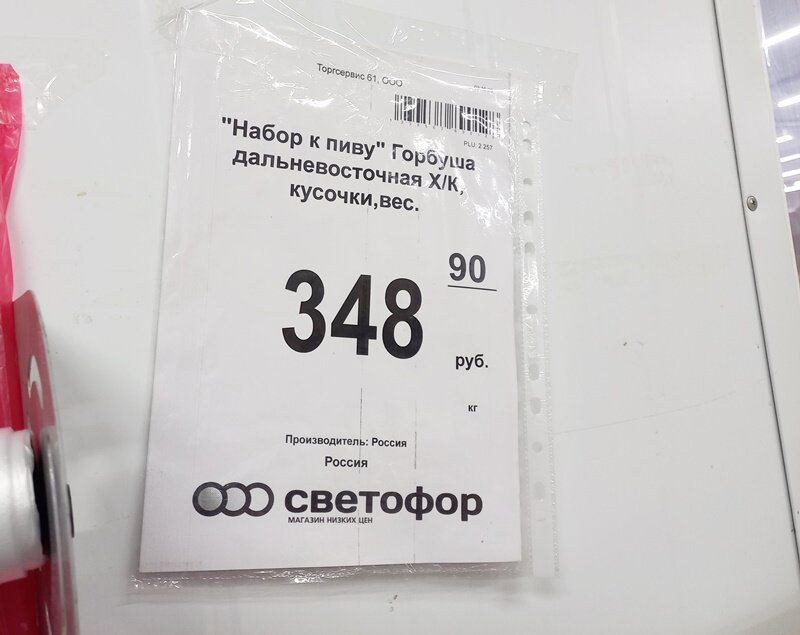 -2-2