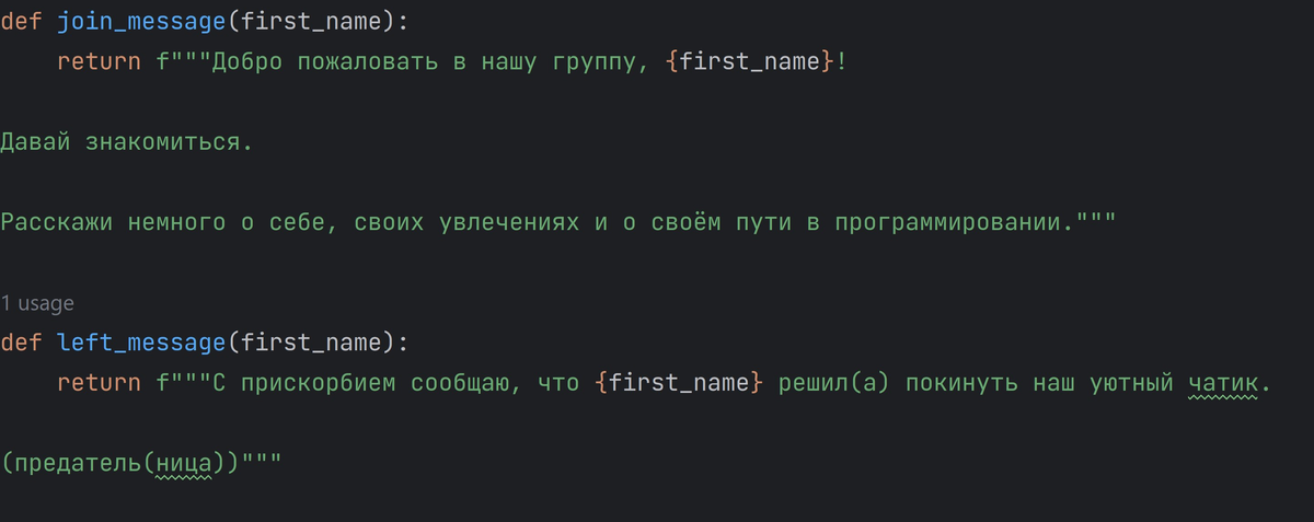 Aiogram message id. Чат раст. Callback reply aiogram. Как установить aiogram в PYCHARM. Callback data Python aiogram.