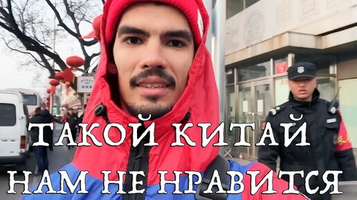 Download Video: СЕВЕРНАЯ КОРЕЯ В ПЕКИНЕ | НИ ШАГУ ВЛЕВО, НИ ШАГУ ВПРАВО