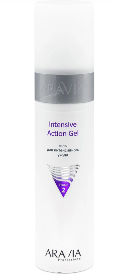 ARAVIA Гель для интенсивного ухода, гидрирующий гель для размягчения рогового слоя кожи, подготавливает кожу к интенсивному воздействию, оказывает увлажняющее и противовоспалительное действие 