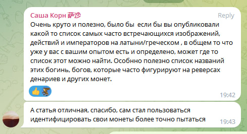 Вопрос от Александра.