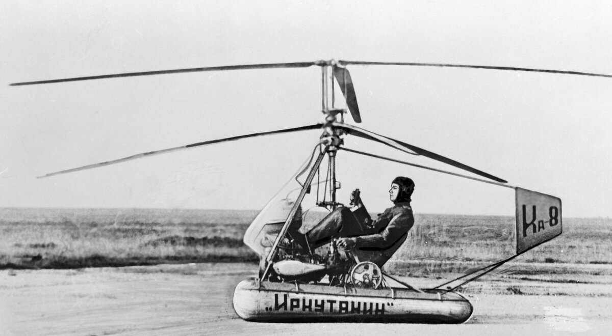    В 1940-е годы Николай Камов сосредоточился на создании вертолётов по соосной схеме, обеспечивающей высокую манёвренность и хорошую управляемость при небольших габаритах техники. В 1947 году под его руководством был создан одноместный вертолёт Ка-8 «Иркутянин» с мотоциклетным двигателем / РИА Новости / РИА Новости