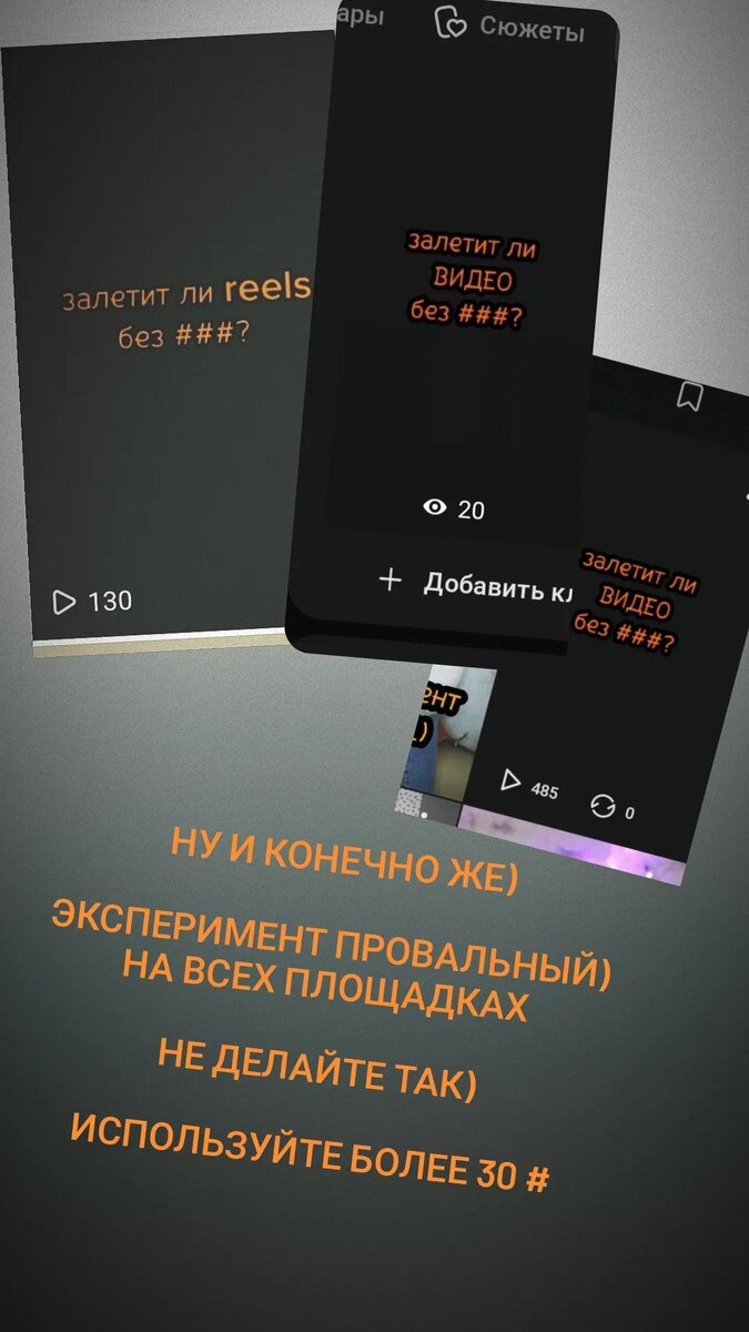скрин итого