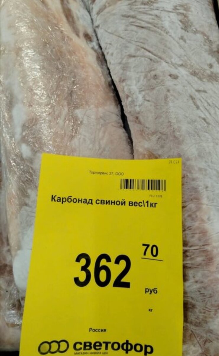 В составе карбонада есть витамины В1, В2, Е, железо, сера, магний. Это мясо хорошо усваивается, придает силы, положительно влияет на здоровье кожи и костей.☝️