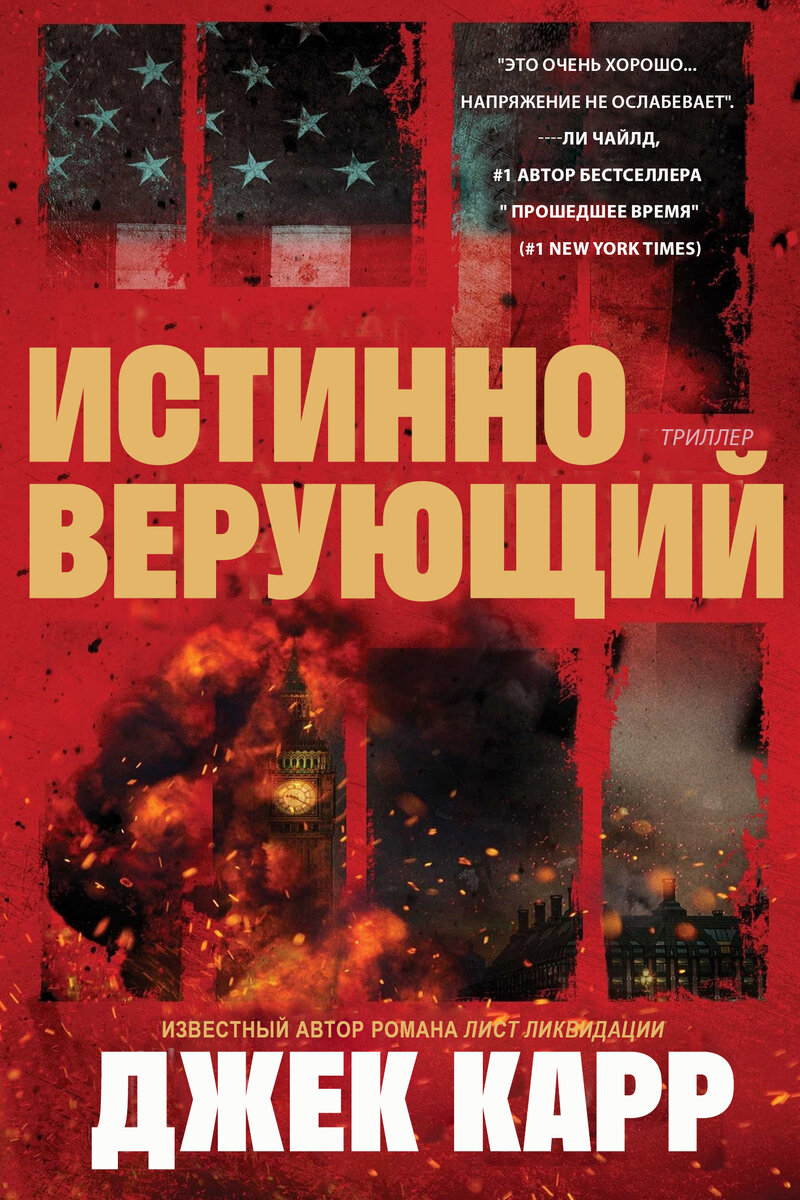 Список ликвидируемых