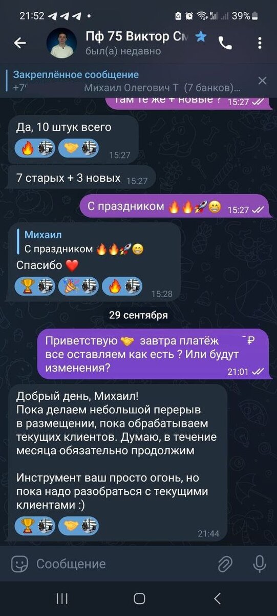 Продвижение Юридических Услуг на Авито: Эффективные Шаги |Михаил Туэбов ...