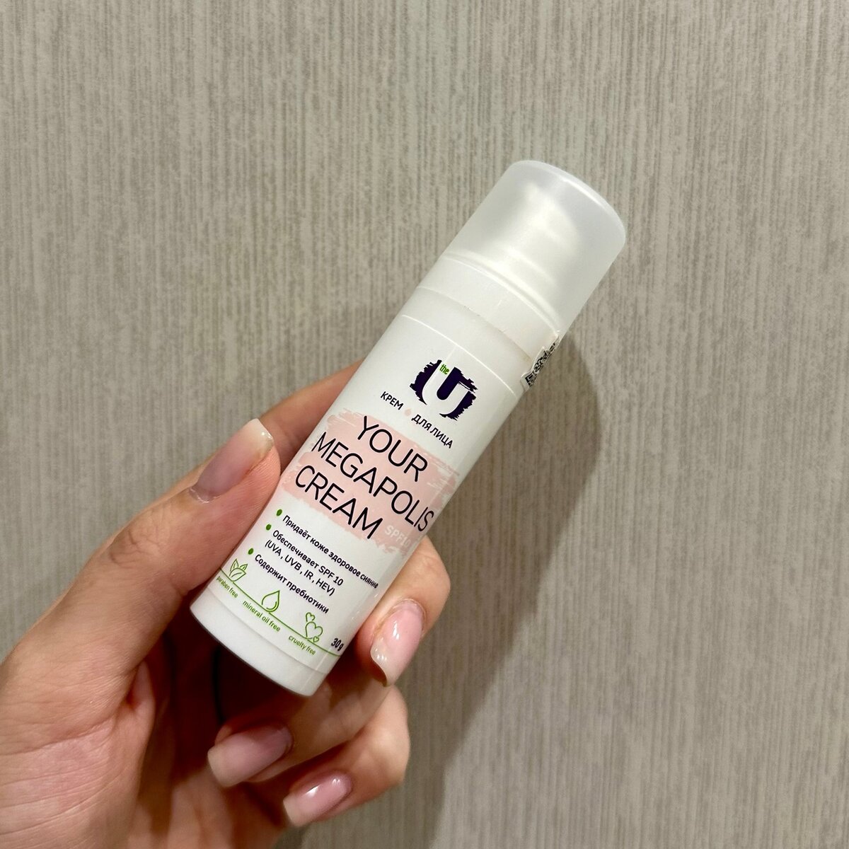 Его увлажняющий крем