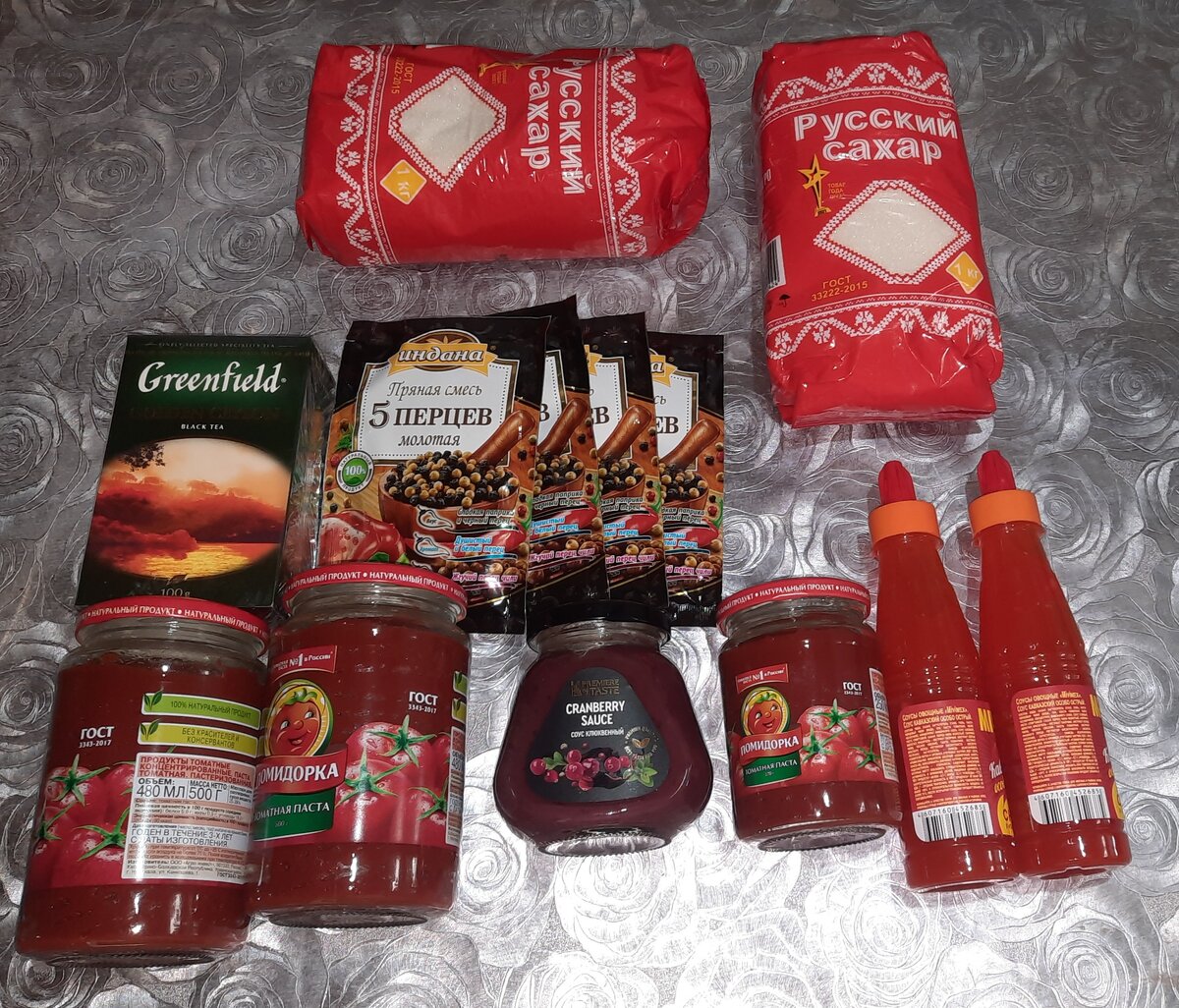 Снова запасы