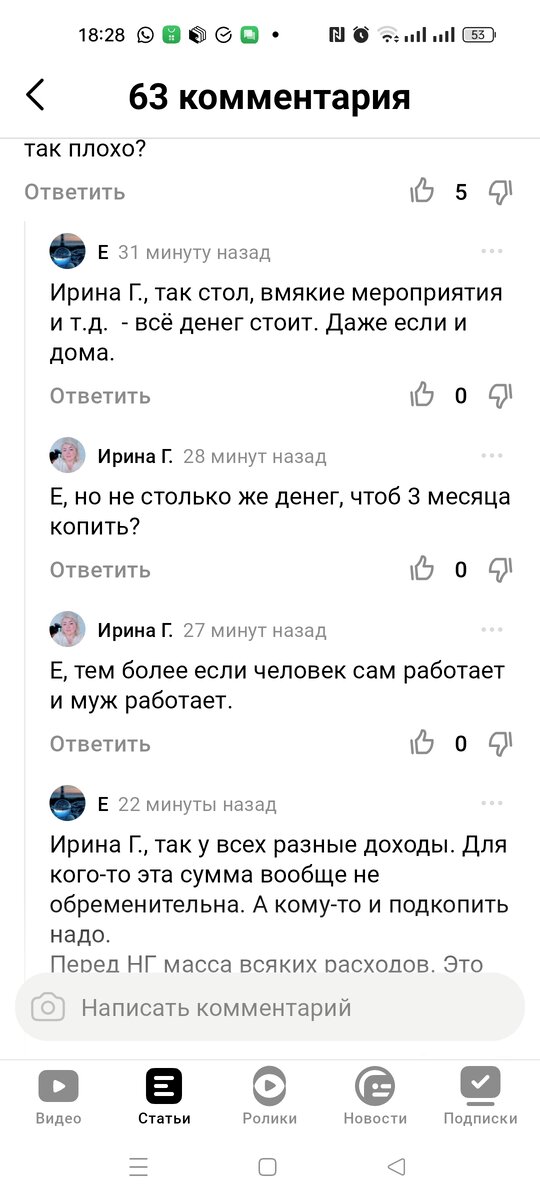 -2