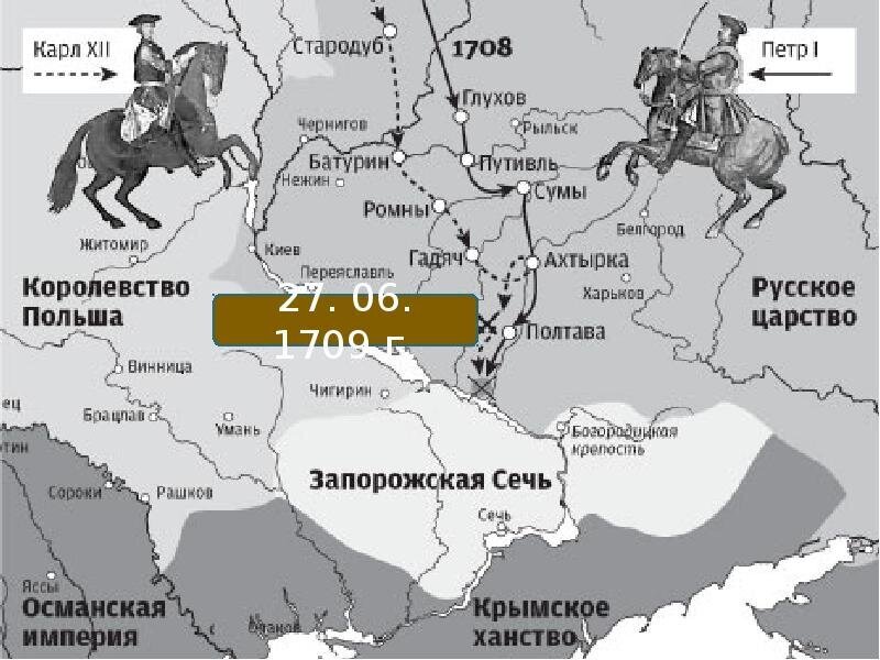 "Отними у народа историю и через поколение он превратится в толпу, а еще через поколение- в легко управляемое стадо"