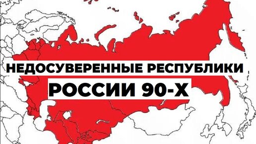 Переход: