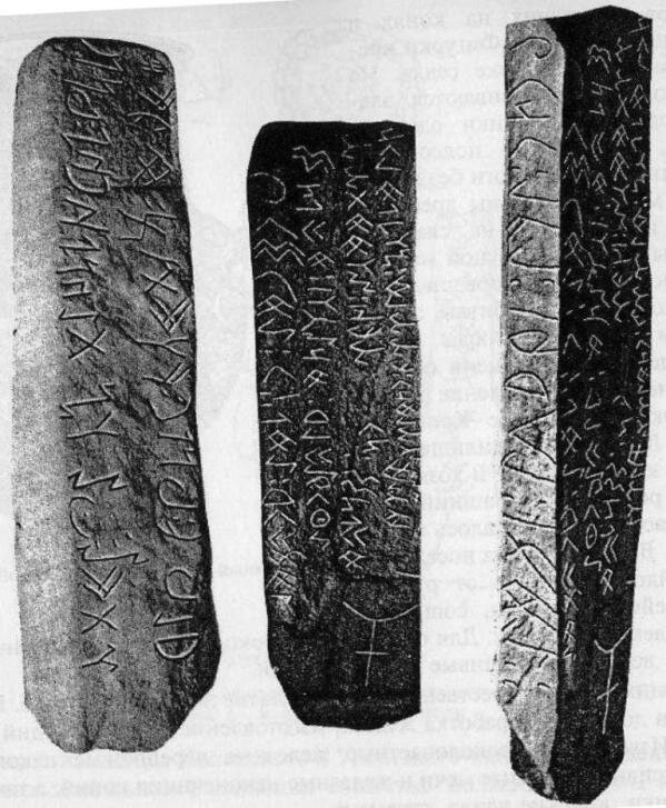 Скульптура древней армении. Человек древней формы. Древняя валюта в виде чашечек. Формы правления государства республика таблица. Аристократическая республика.