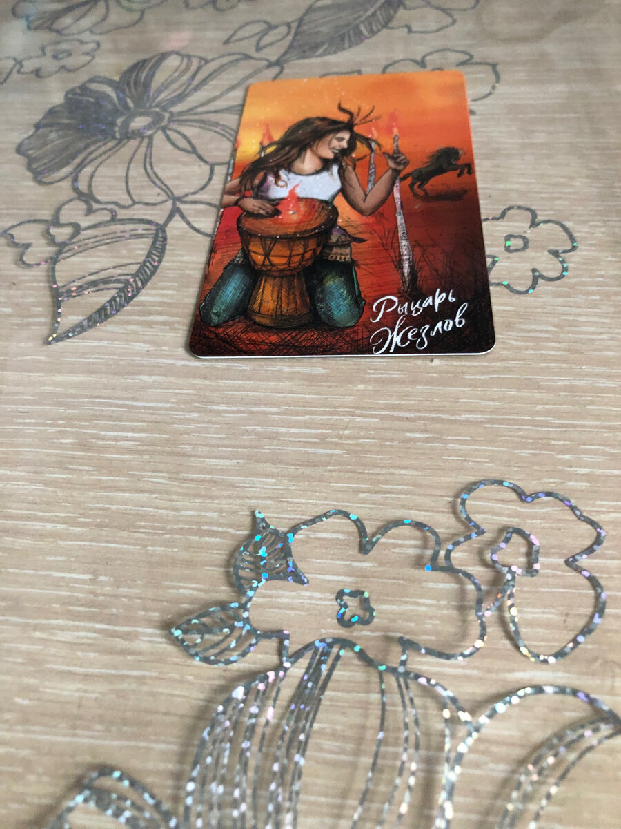 Второй вариант