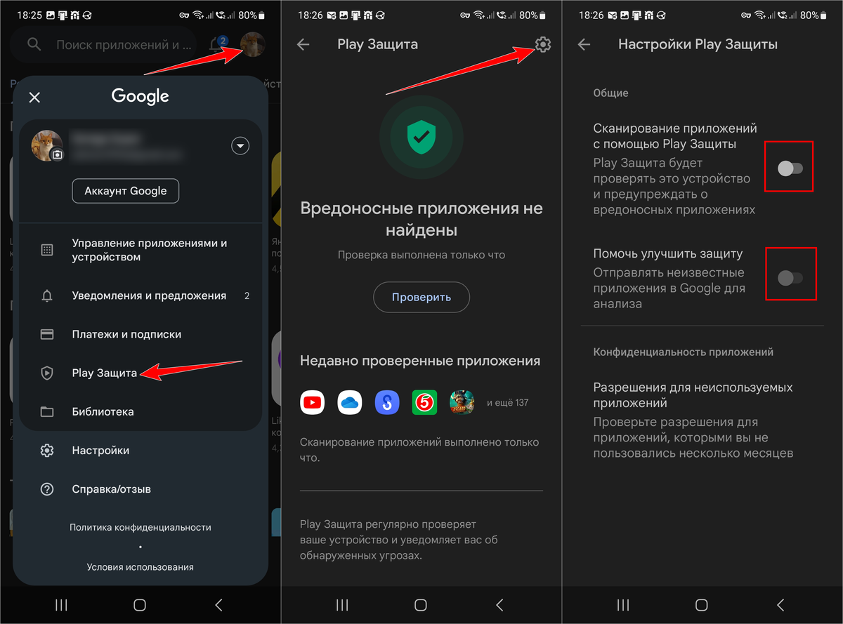 Как отключение двух опасных настроек Android ускорило смартфон на 23% |  Дневник ITшника | Дзен