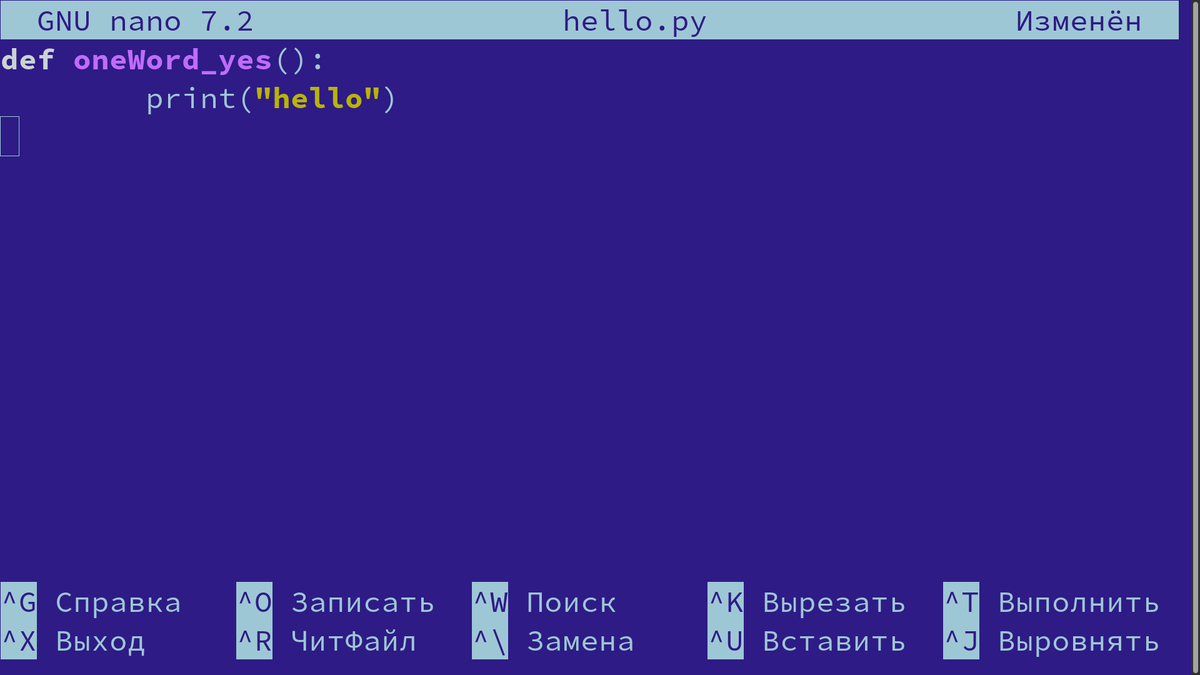 Как сохранить картинку python. Как сохранить картинку python