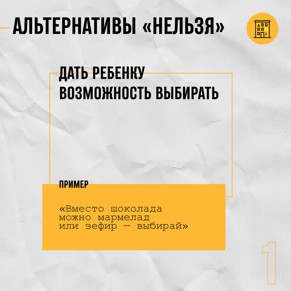 -4