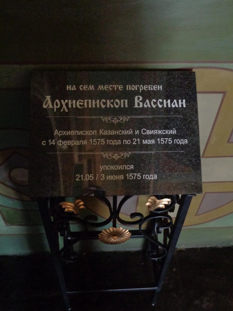 Каменная табличка отличия будут освещены одинаково