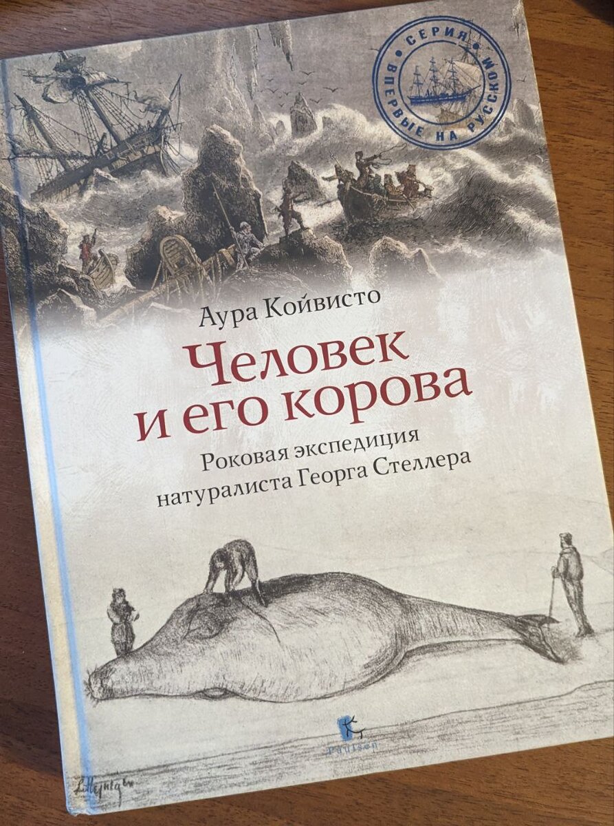 Научно-популярные книги, которые я прочитал за последнее время. Часть 6 |  Кафедра зоологии | Дзен