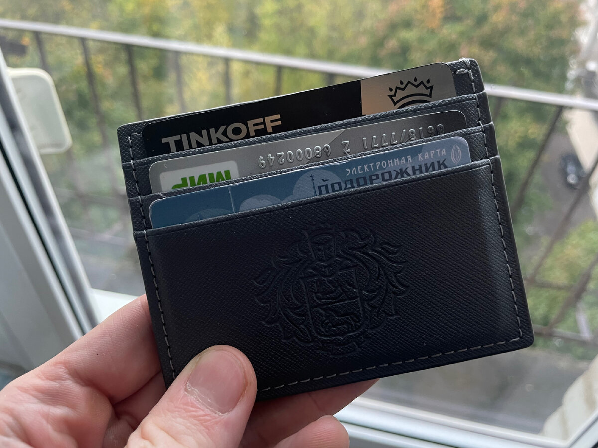 Ещё и заработал на этом