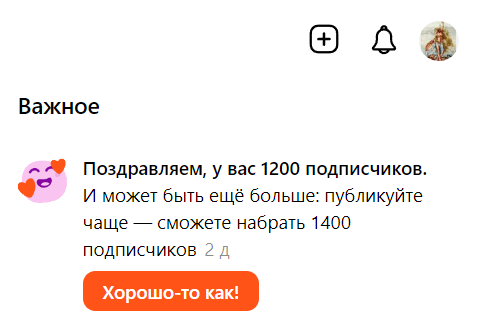 фото автора канала