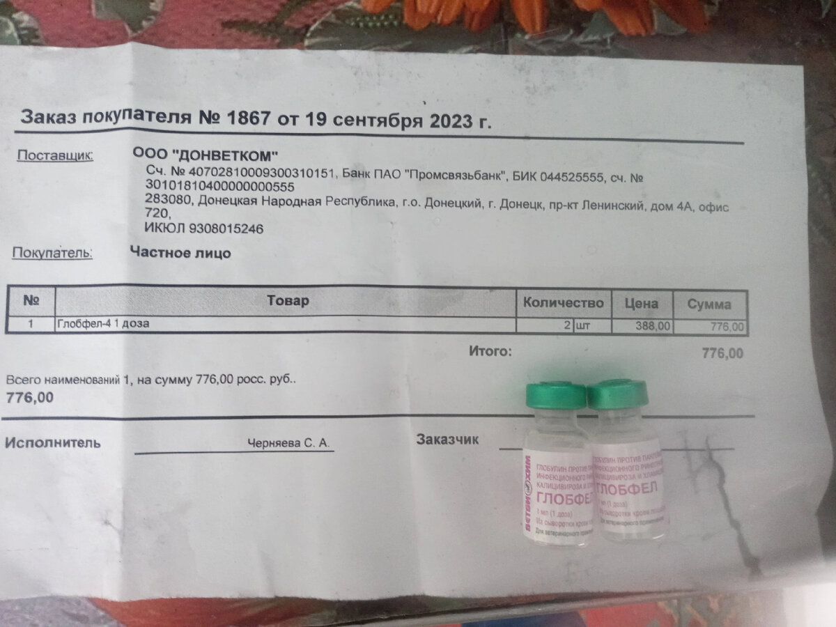 Высказывания про жалость. 100 гр сала. Ни грама. Нейтропеническая лихорадка. Нейтропеническая лихорадка препараты.